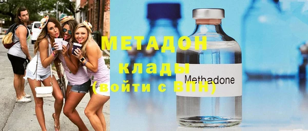 метамфетамин Вязники