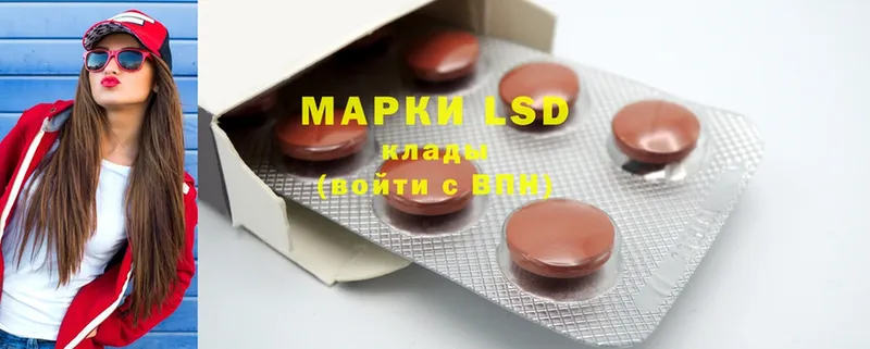 LSD-25 экстази ecstasy  закладка  Бутурлиновка 